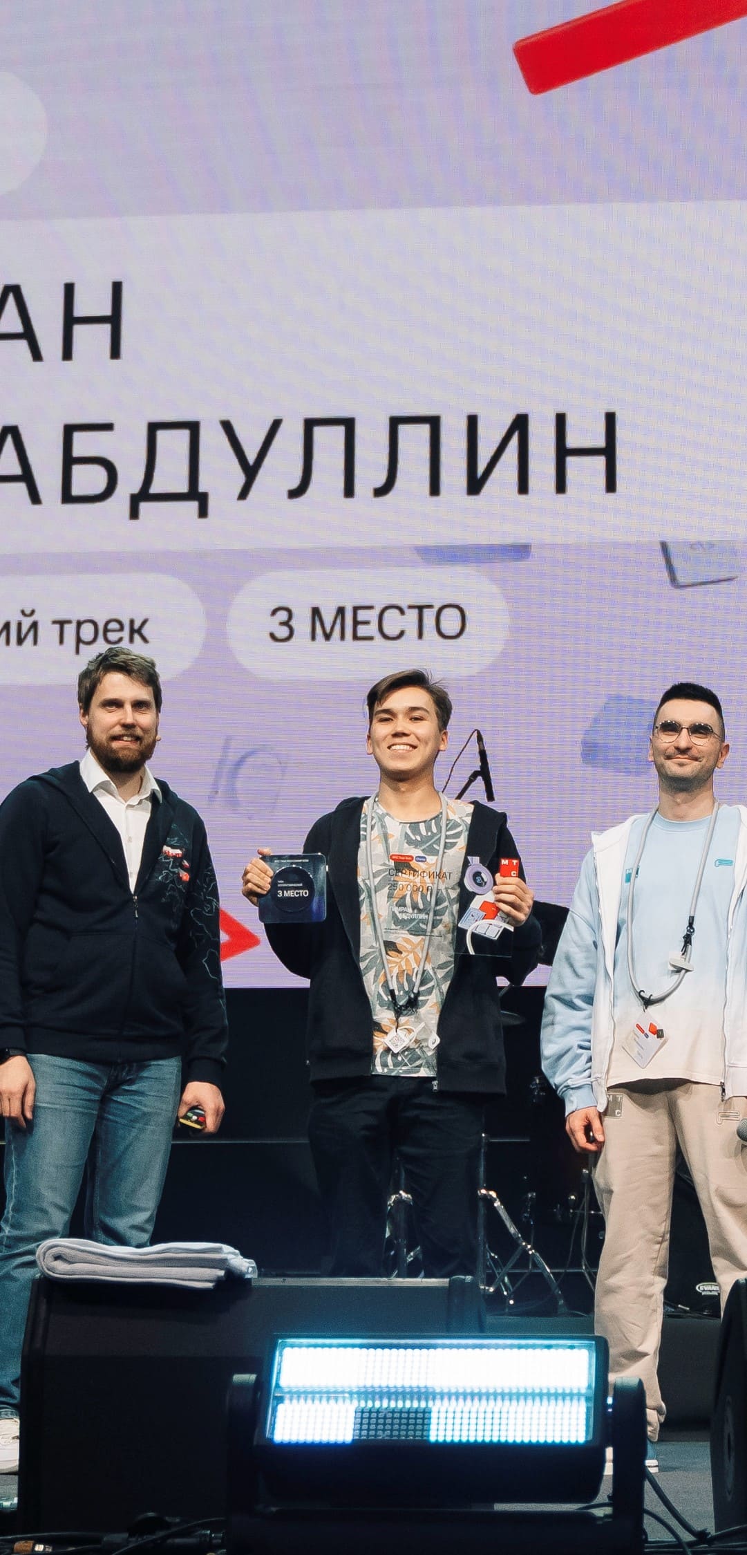 Шоу-финал